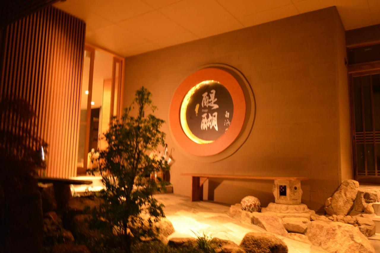 Shirahama No Yado Daigo Hotel Exterior photo