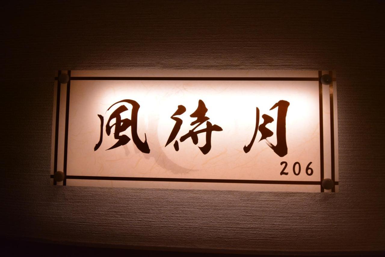 Shirahama No Yado Daigo Hotel Exterior photo