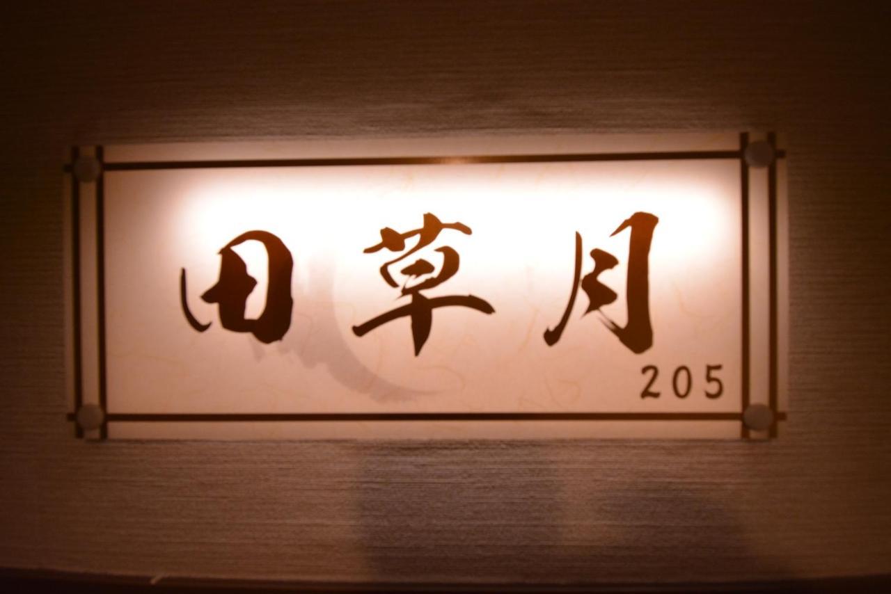 Shirahama No Yado Daigo Hotel Exterior photo