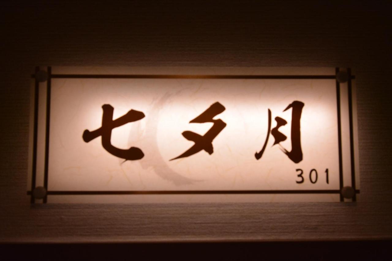 Shirahama No Yado Daigo Hotel Exterior photo