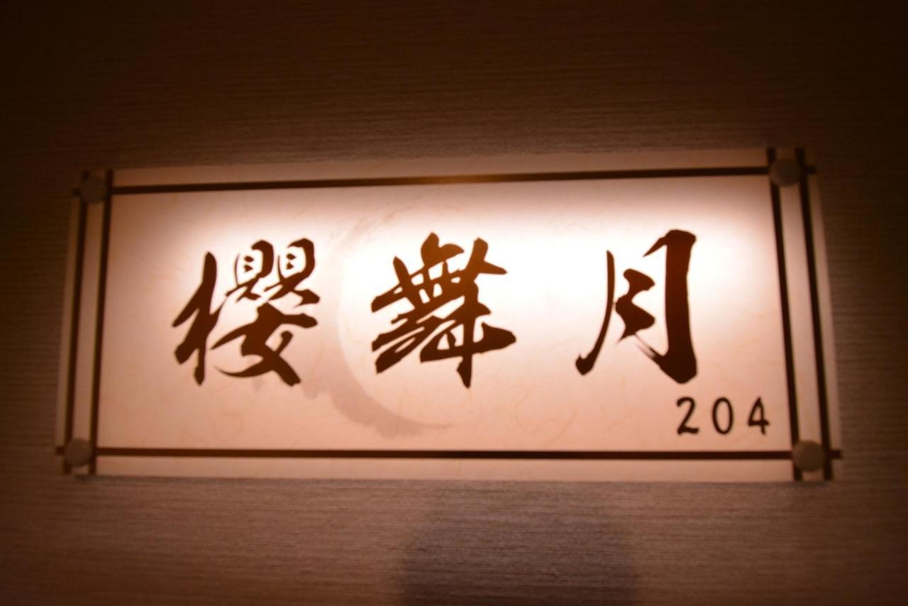 Shirahama No Yado Daigo Hotel Exterior photo