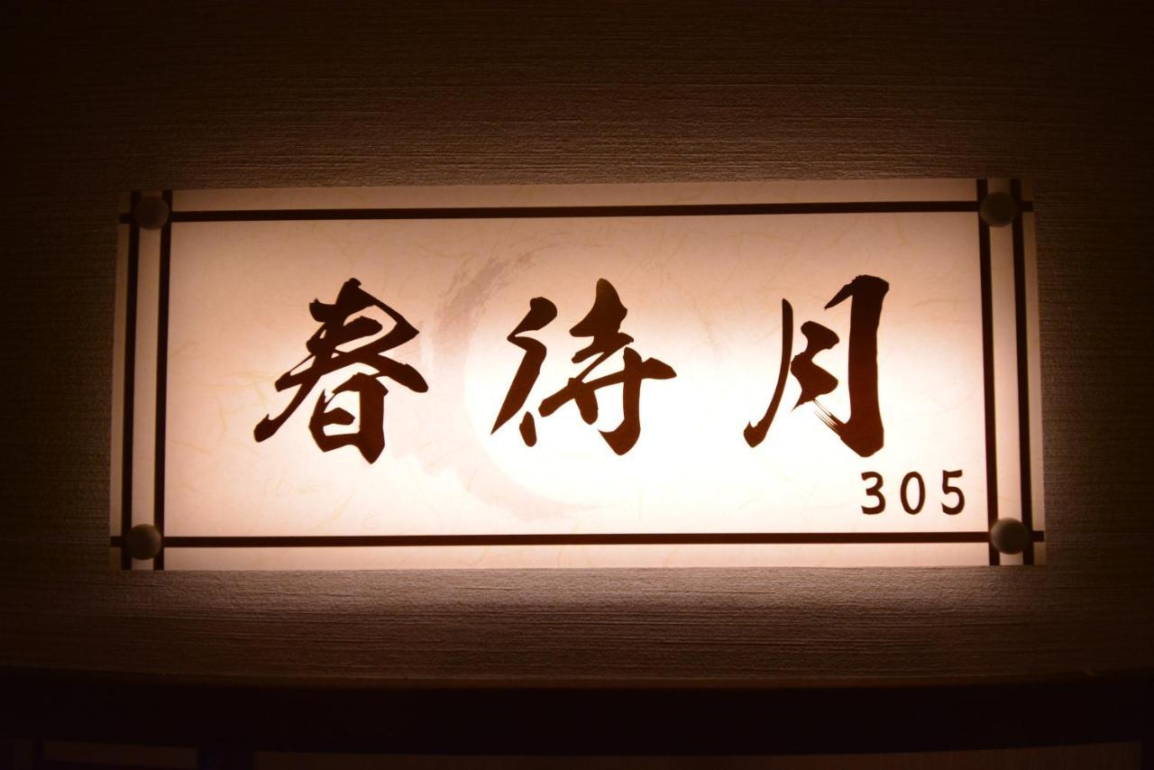 Shirahama No Yado Daigo Hotel Exterior photo