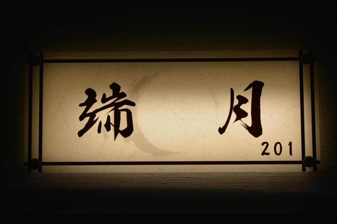 Shirahama No Yado Daigo Hotel Exterior photo